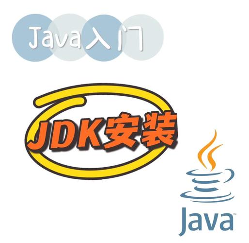 jdk下载2026
