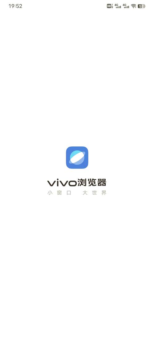 vivo浏览器2026