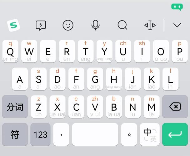 双拼输入法下载截图
