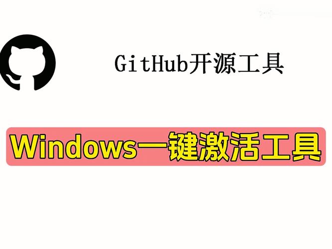 windows7旗舰版激活工具下载2026
