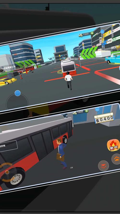 疯狂碰碰车截图