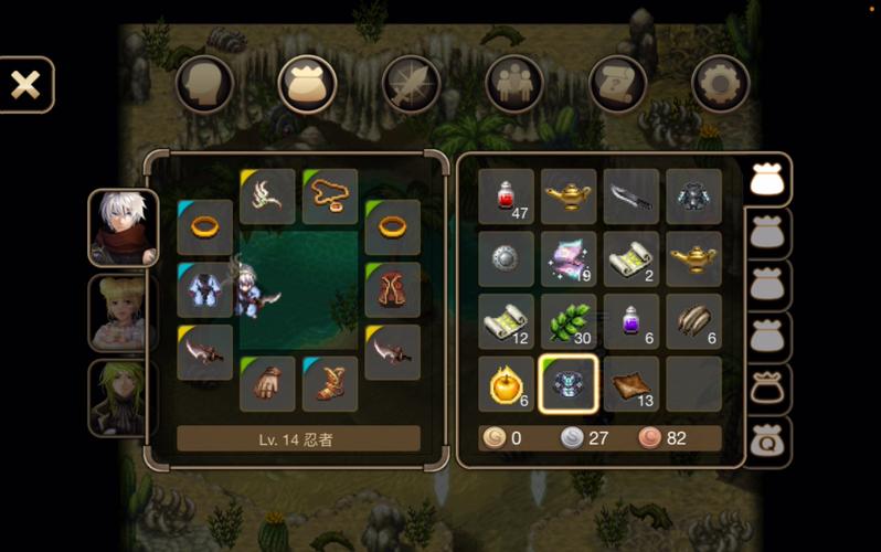 艾诺迪亚4存档截图