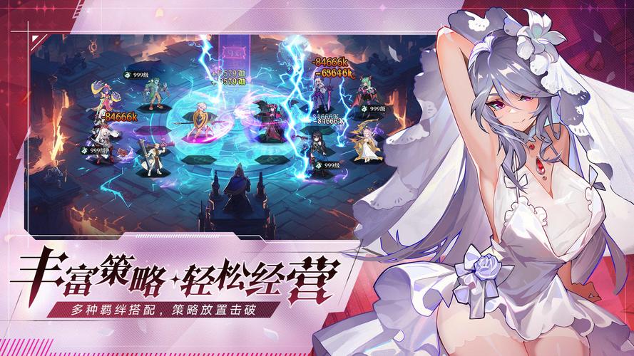 幻想游戏下载截图