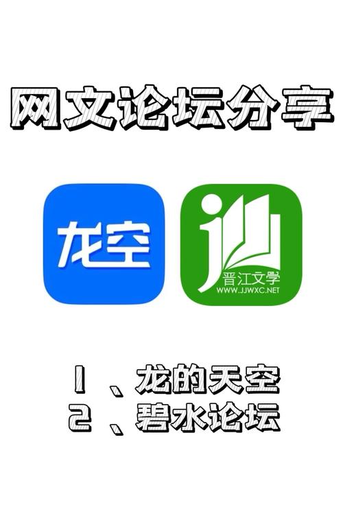 龙空论坛