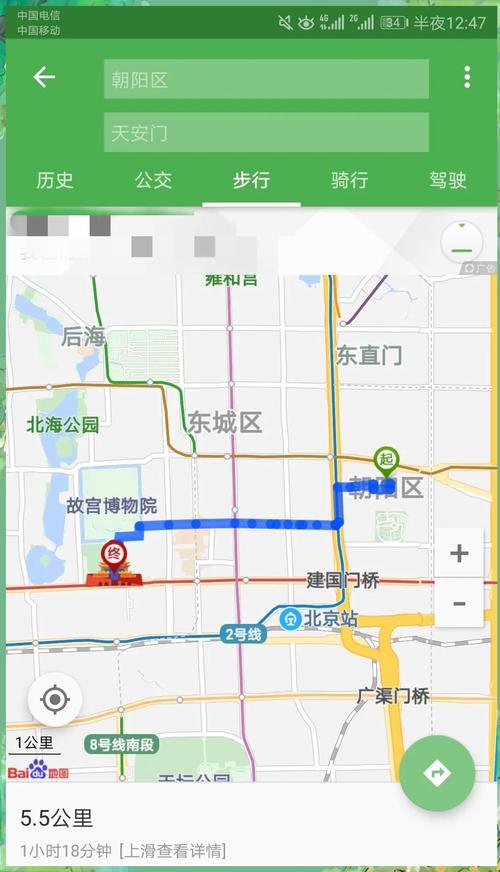 北斗导航地图截图