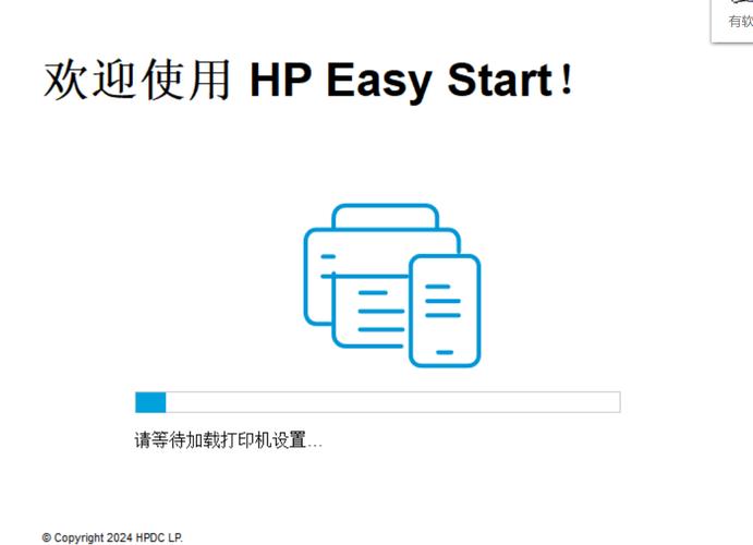 打印机驱动下载2026