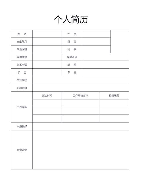 超级简历官网2026