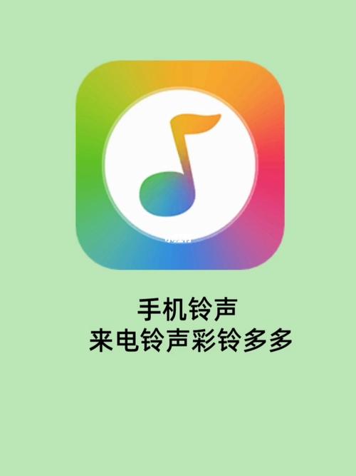 下载彩铃截图