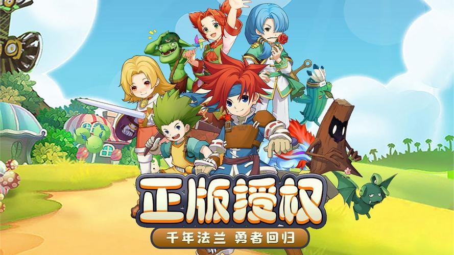 魔力宝贝怀旧下载2026