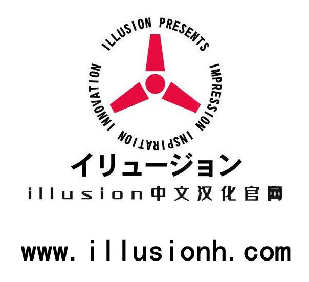 illusion游戏2026