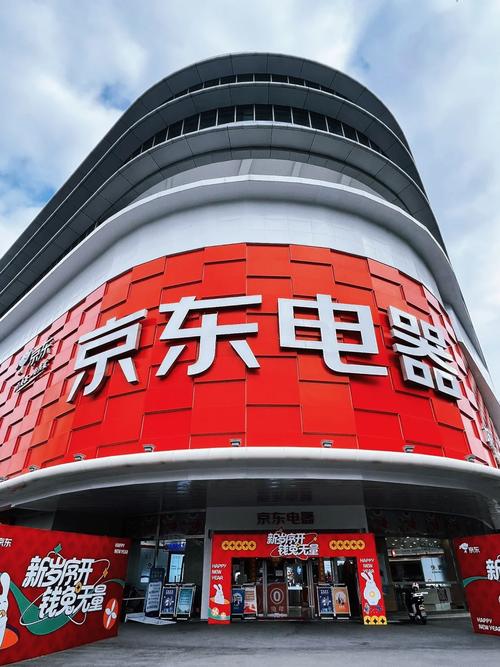 京东商城官网下载