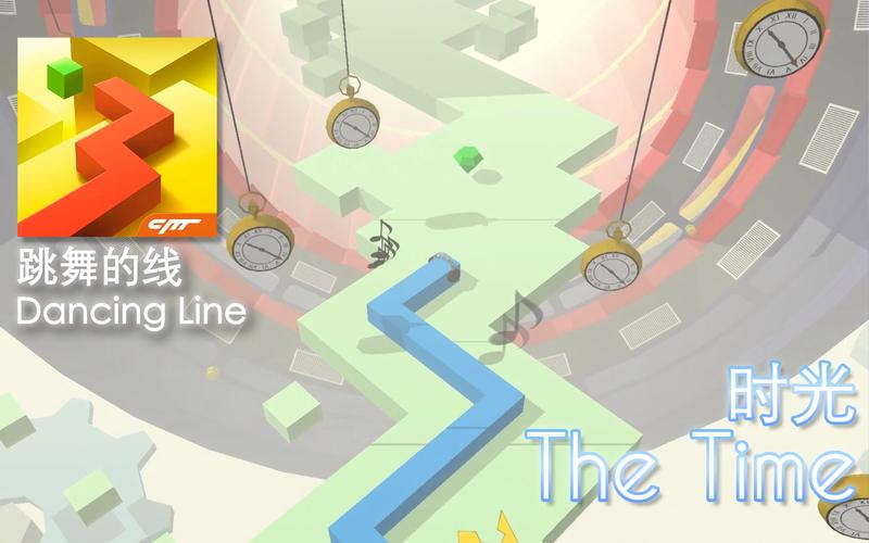 跳舞的线老版本截图