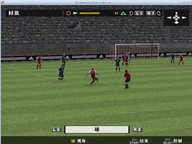 实况足球8中超风云版截图