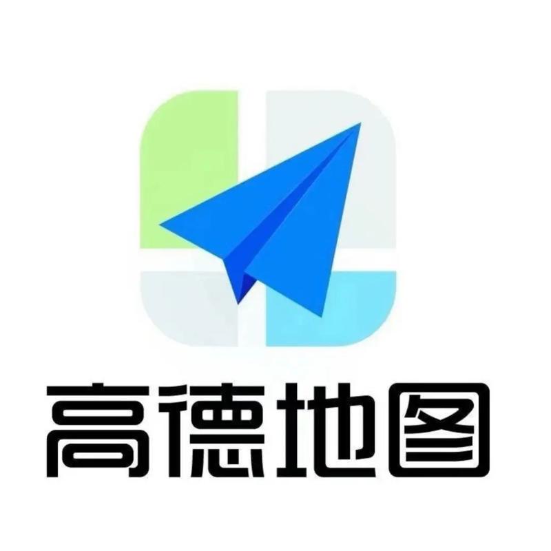 免费下载高德地图截图
