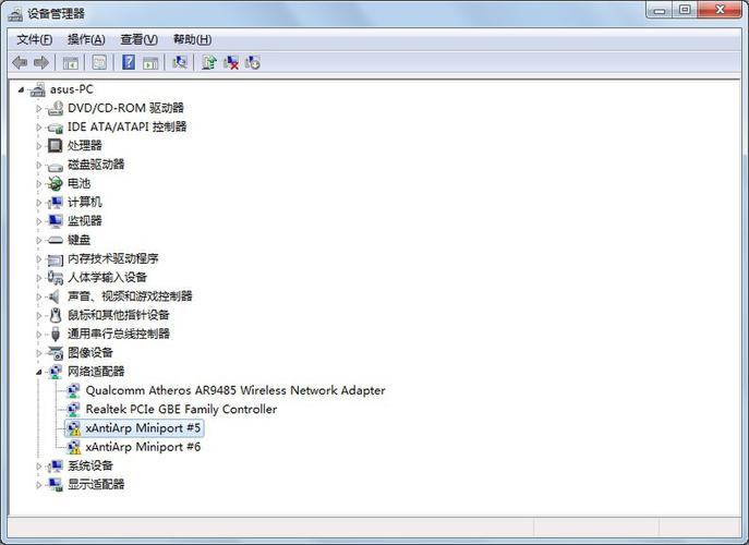 win7网卡驱动下载截图
