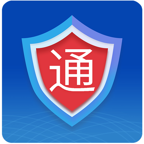 e点通截图