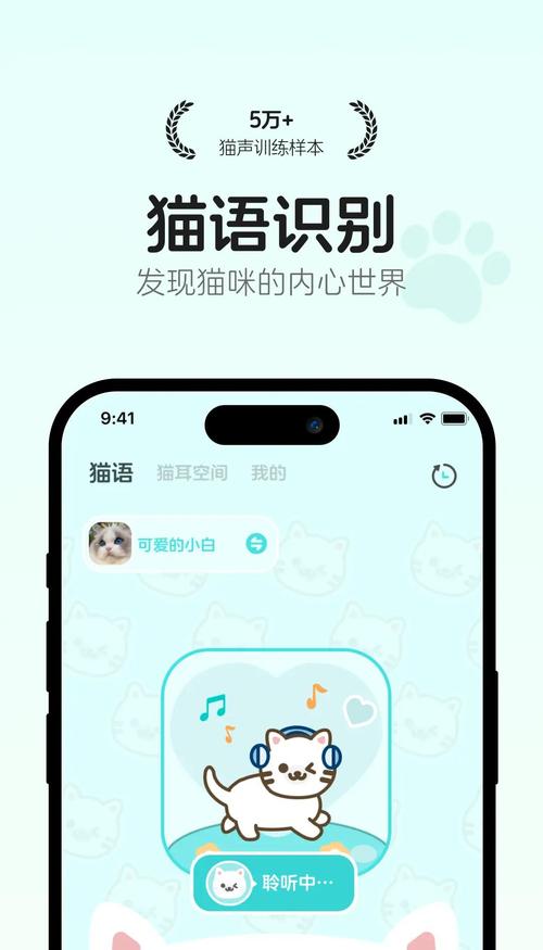 猫咪视频app截图