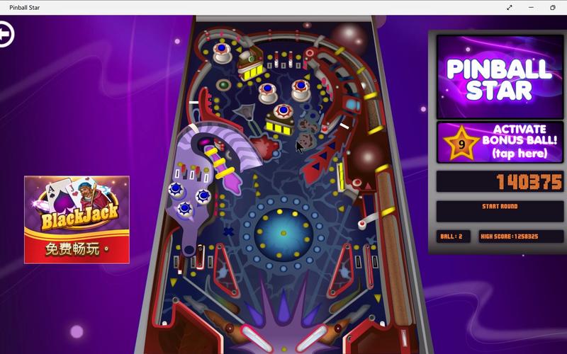 三维弹球下载截图