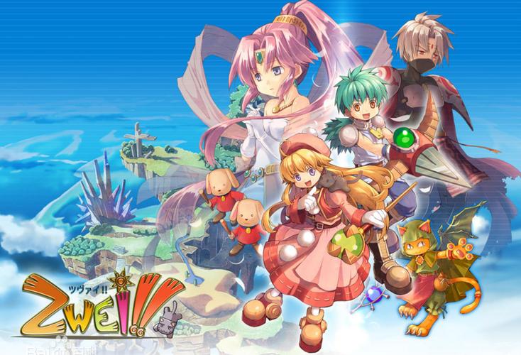 双星物语下载2026