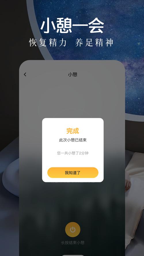 轻音乐免费下载截图