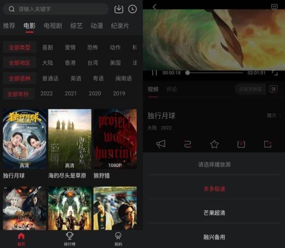 新新影视软件下载