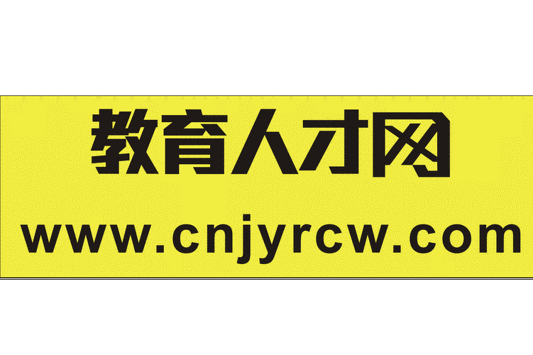 快捷人才网2026