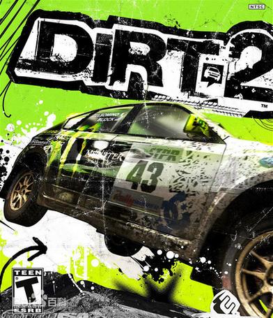 尘埃2修改器截图