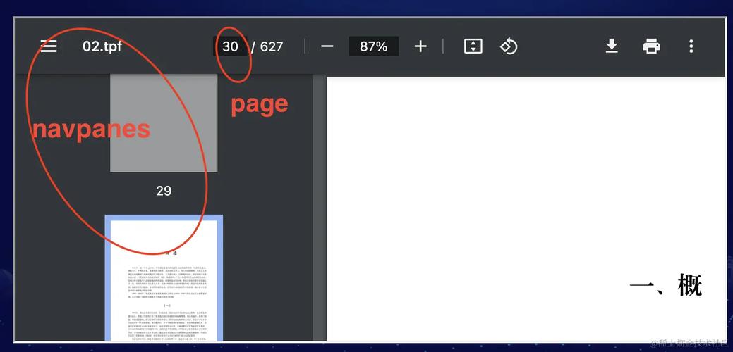 pdf编辑器下载截图