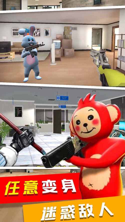 天线宝宝游戏截图