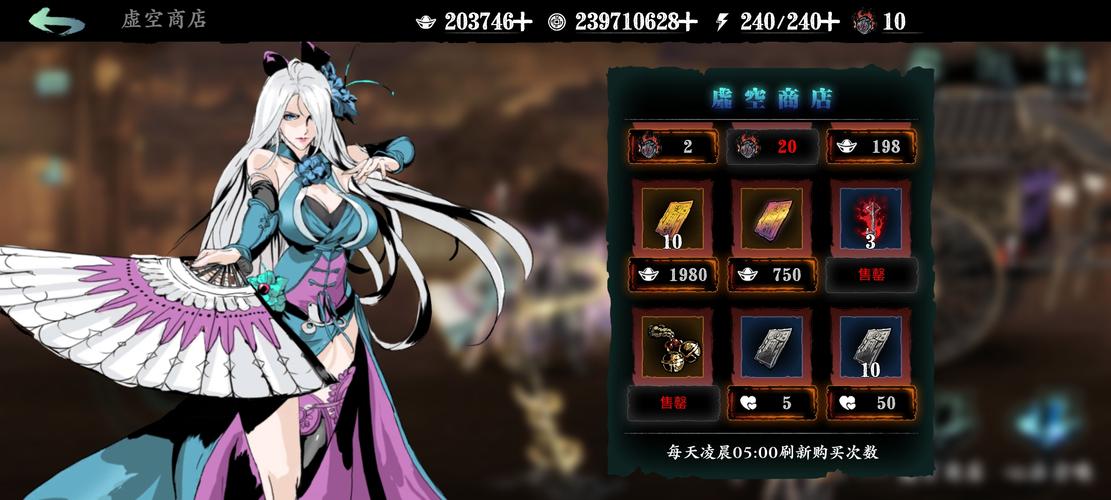 影之刃3官网2026