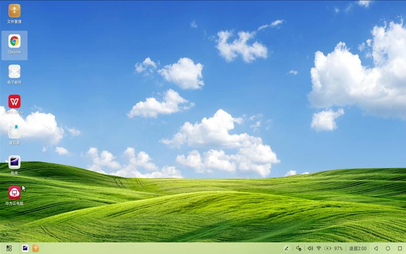 桌面软件下载截图