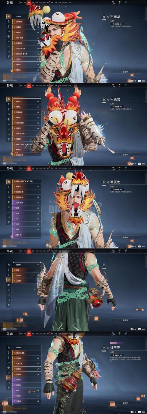 霹雳奇侠传下载截图