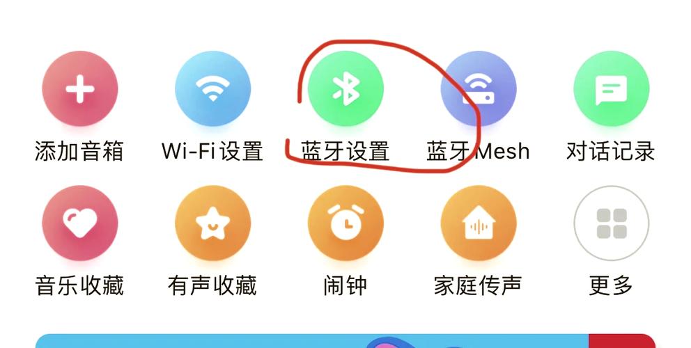 小爱音截图