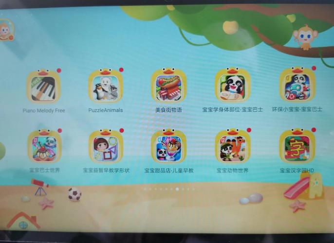 儿童益智游戏下载截图