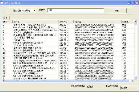 p2psearcher3.5下载2026