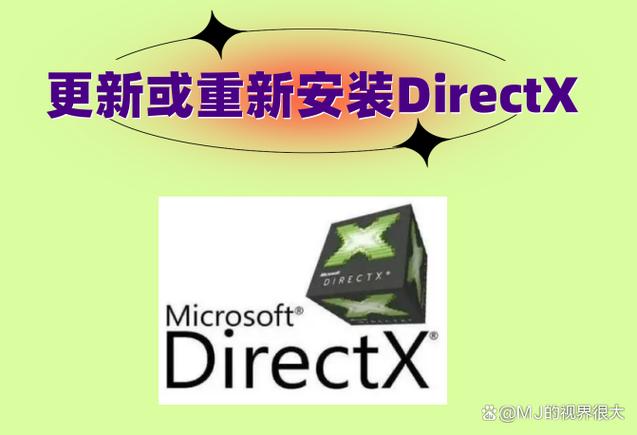 dinput8.dll下载2026