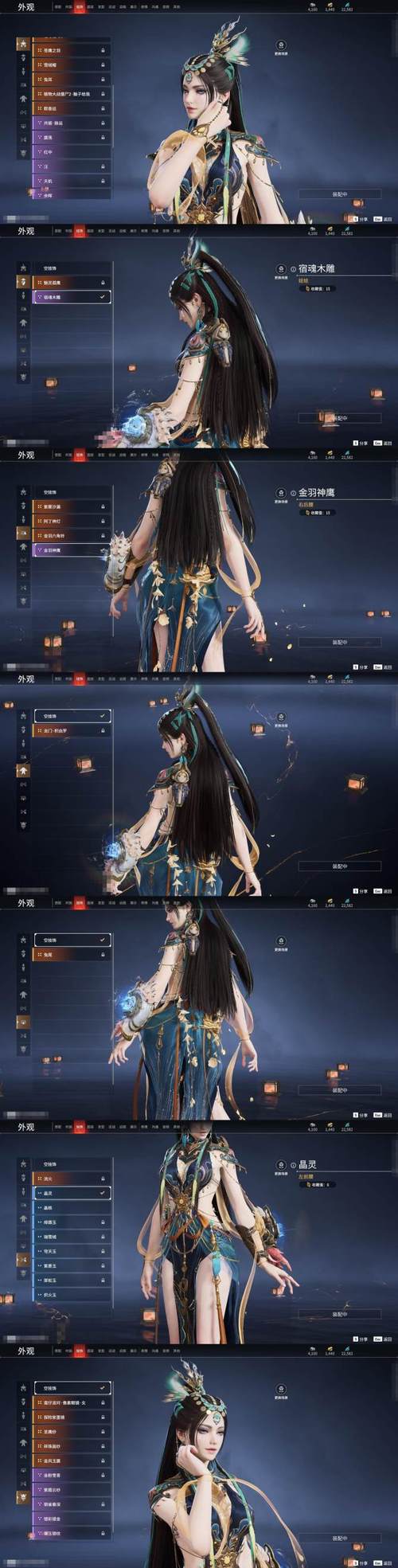 梦幻诛仙体验服