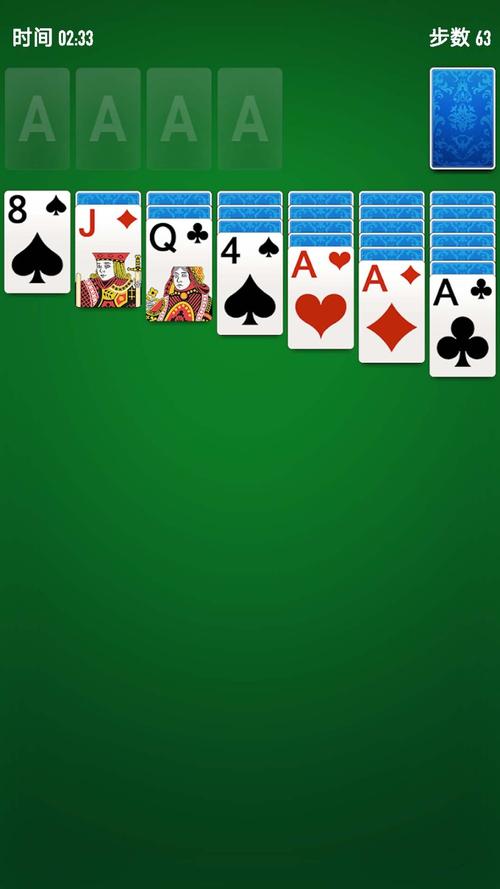 扑克游戏下载截图