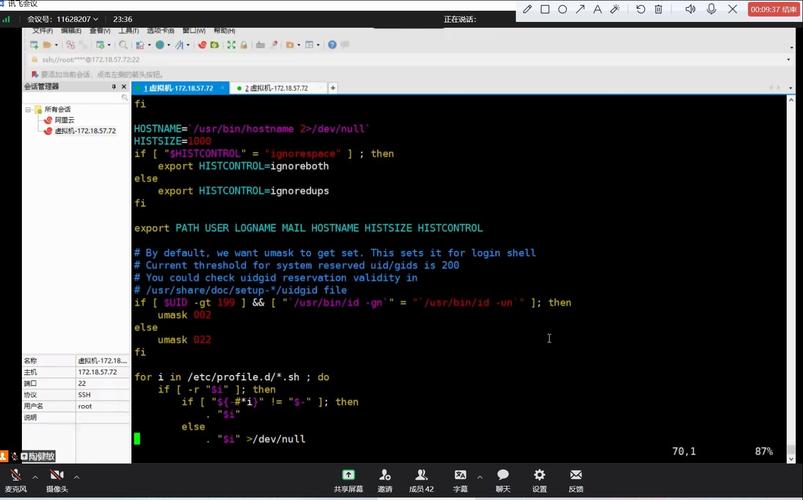 java虚拟机下载截图