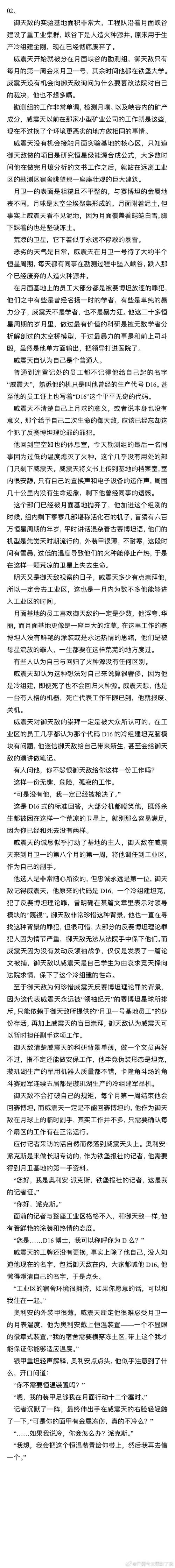 悬河app最新版下载截图