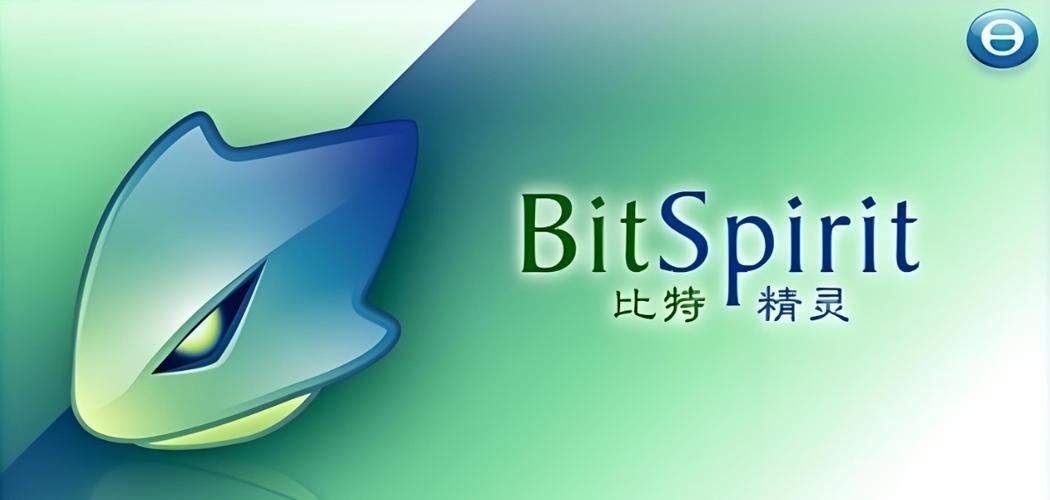 bitspirit2026