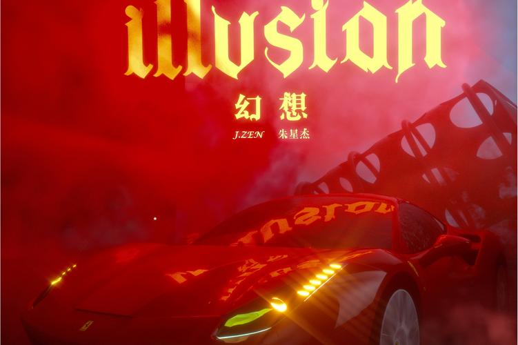 幻想游戏合集2026
