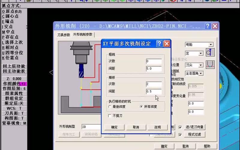 mastercam9.1下载2026