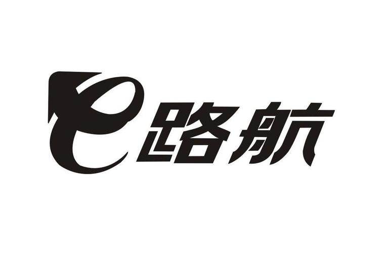 e路