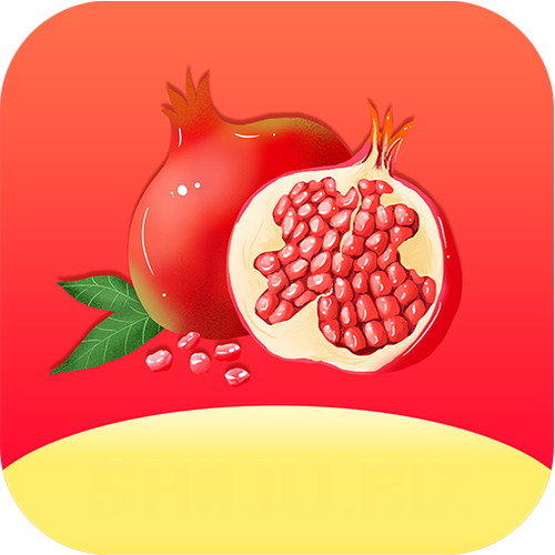 石榴视频下载安装