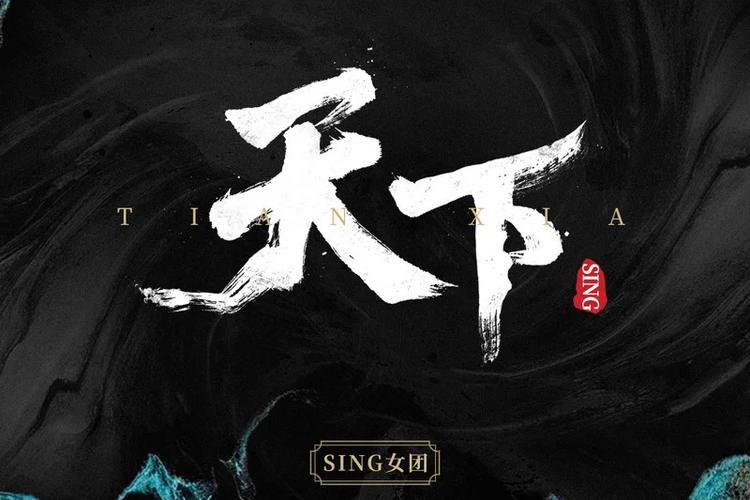 官网天下