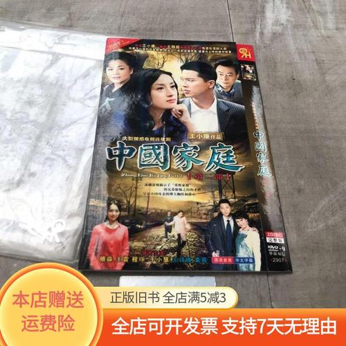 中国家庭下载
截图