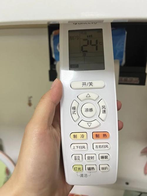 空调遥控器下载2026