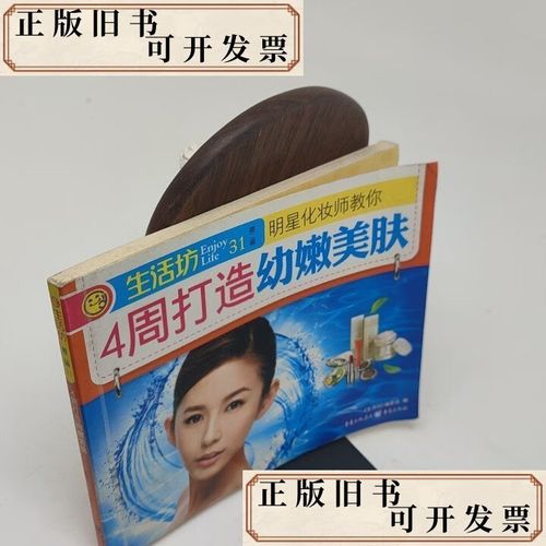 明星化妆师2026