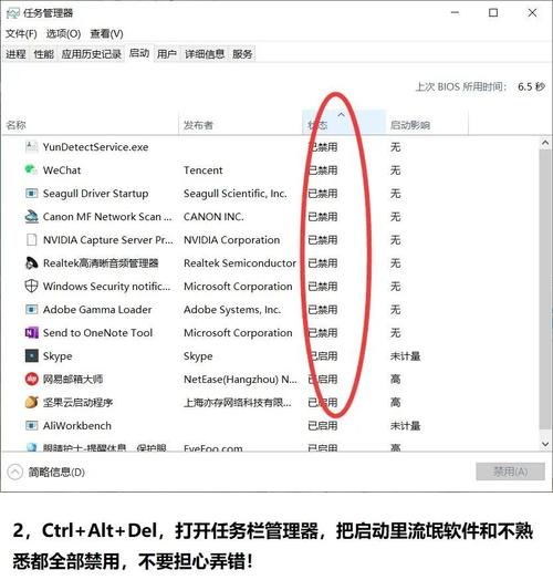 流氓软件清理助手